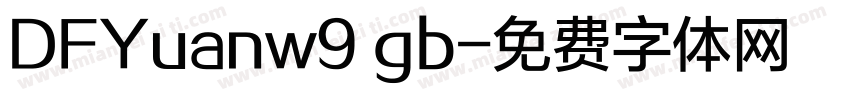 DFYuanw9 gb字体转换